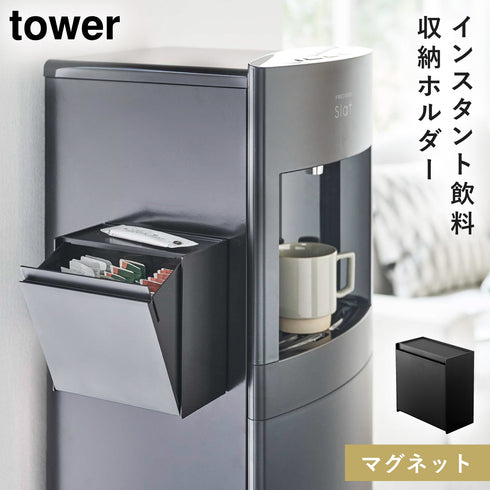 マグネットインスタントスティックホルダー tower