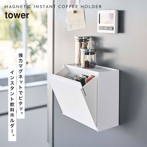 マグネットインスタントスティックホルダー tower.|s1