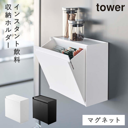 マグネットインスタントスティックホルダー tower.|m2