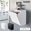 マグネットインスタントスティックホルダー tower.|m2