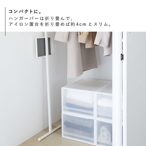 折り畳み衣類スチーマーアイロン台 プレート ホワイト.|s7