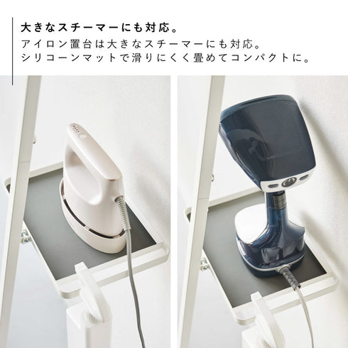 折り畳み衣類スチーマーアイロン台 プレート ホワイト.|s5