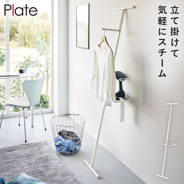 折り畳み衣類スチーマーアイロン台 プレート ホワイト.|m2