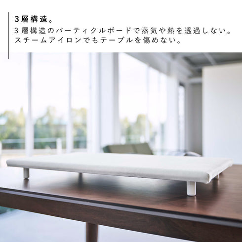 卓上脚付き 平型アイロン台 タワー.|s3