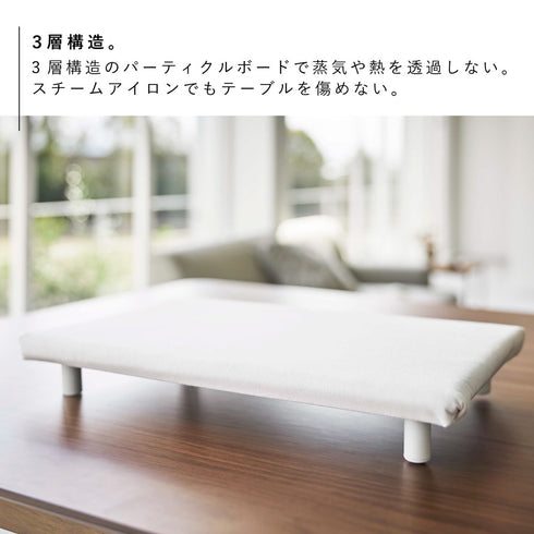 卓上脚付き 平型アイロン台 タワー S.|s3