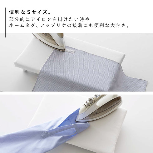 卓上脚付き 平型アイロン台 タワー S.|s5