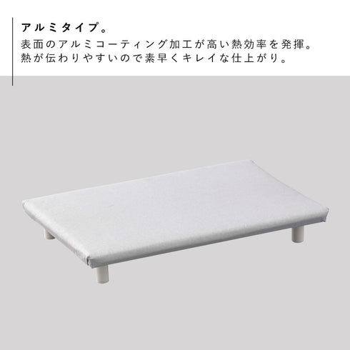 卓上脚付き 平型アイロン台 アルミ S.|s2