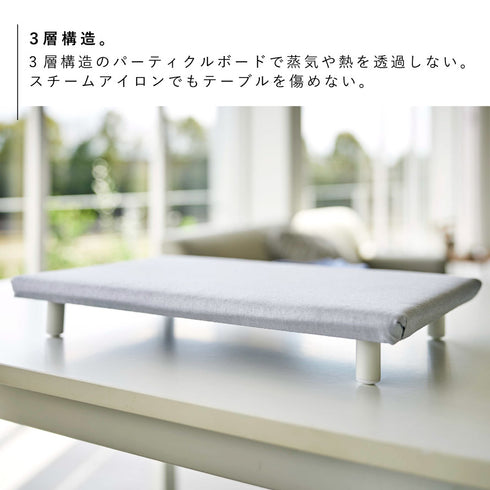 卓上脚付き 平型アイロン台 アルミ S.|s3