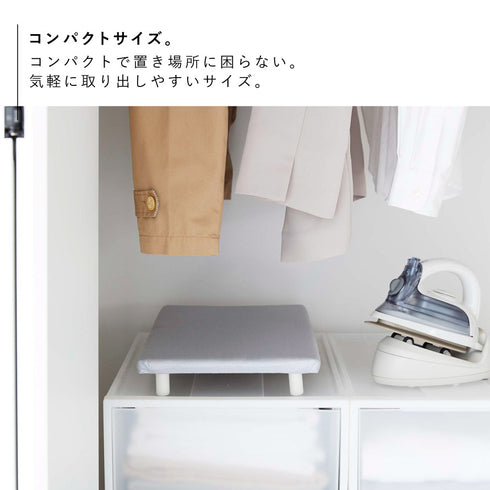 卓上脚付き 平型アイロン台 アルミ S.|s6