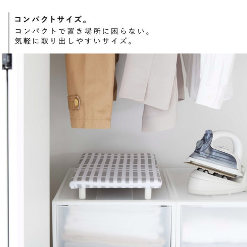 北欧風 暮らしの定番 卓上脚付き 平型アイロン台 S チェック グレー.|s6