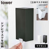 ツーウェイ立体マスク収納ケース tower.|m2