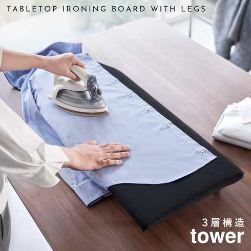卓上脚付き 舟型アイロン台 タワー.|s1