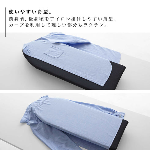 卓上脚付き 舟型アイロン台 タワー.|s7