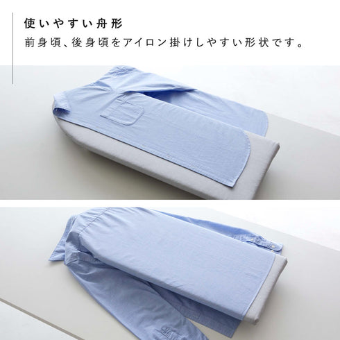 卓上脚付き 舟型アイロン台 アルミ.|s7