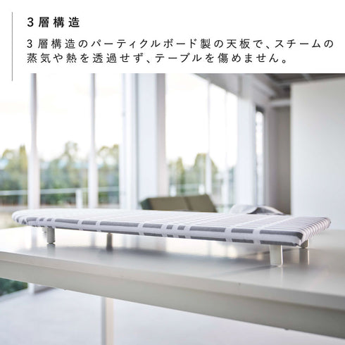 欧風 暮らしの定番 卓上脚付き 舟型アイロン台 チェックグレー.|s3