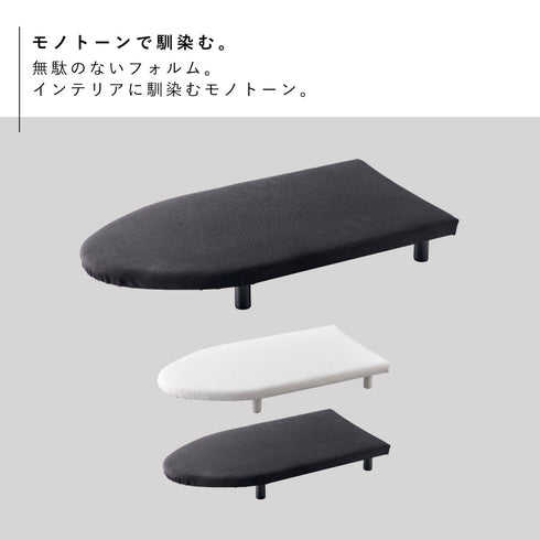 卓上脚付き 舟型アイロン台 タワー S.|s2