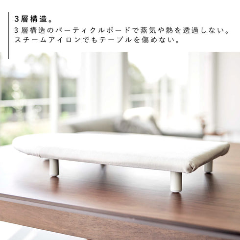 卓上脚付き 舟型アイロン台 タワー S.|s3