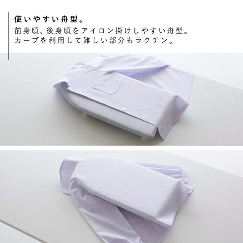卓上脚付き 舟型アイロン台 アルミ S.|s7