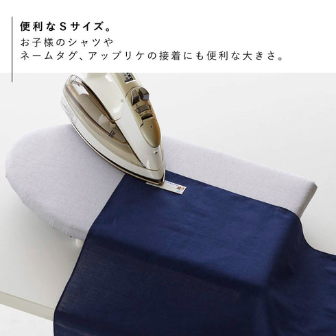 卓上脚付き 舟型アイロン台 アルミ S.|s5