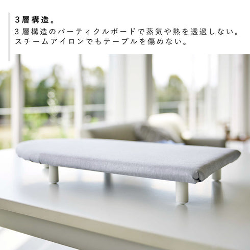 卓上脚付き 舟型アイロン台 アルミ S.|s3