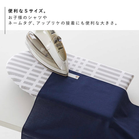 北欧風 暮らしの定番 卓上脚付き 舟型アイロン台 S チェック グレー.|s5