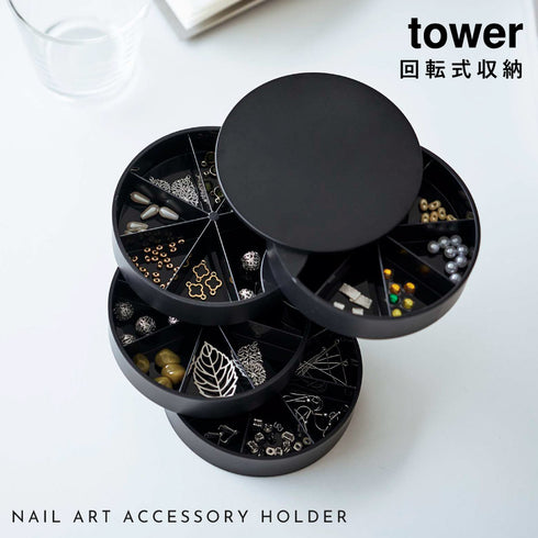 ネイルパーツ&アクセサリー収納ケース タワー.|s1