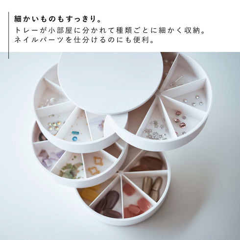 ネイルパーツ&アクセサリー収納ケース タワー.|s3