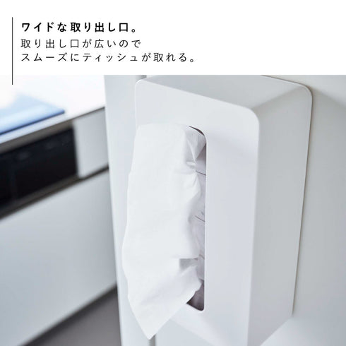 マグネットコンパクトティッシュケース タワー ハイタイプ.|s5