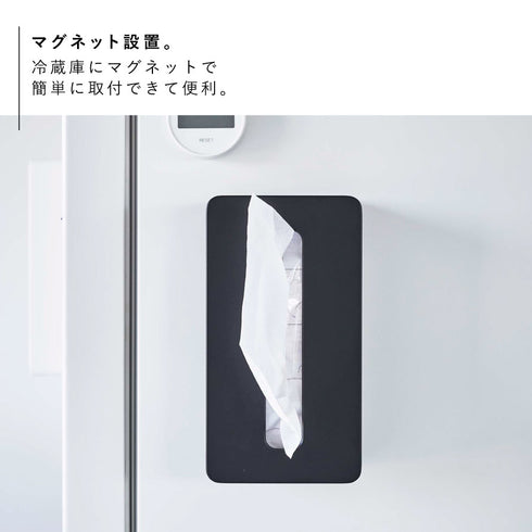 マグネットコンパクトティッシュケース タワー tower ハイタイプ.|s4