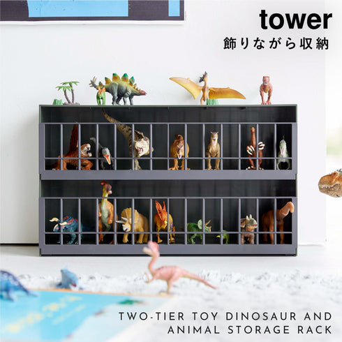 恐竜&アニマル収納ケージ タワー tower ワイド 2段.|s1