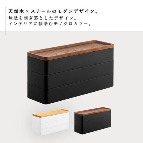 トレー付きスリムアクセサリーケース 3段 リン.|s2