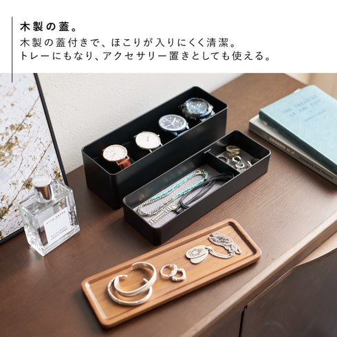 トレー付きスリムアクセサリー&時計ケース リン.|s4