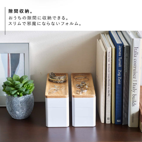 トレー付きスリムアクセサリー&時計ケース リン.|s3