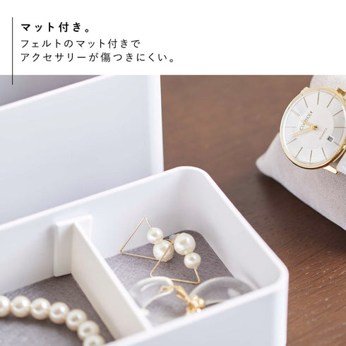 トレー付きスリムアクセサリー&時計ケース リン.|s5