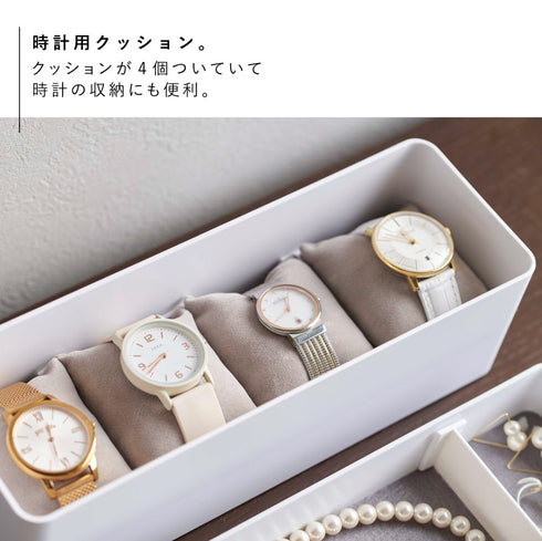 トレー付きスリムアクセサリー&時計ケース リン.|s7