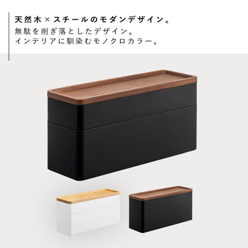 トレー付きスリムアクセサリー&時計ケース リン.|s2