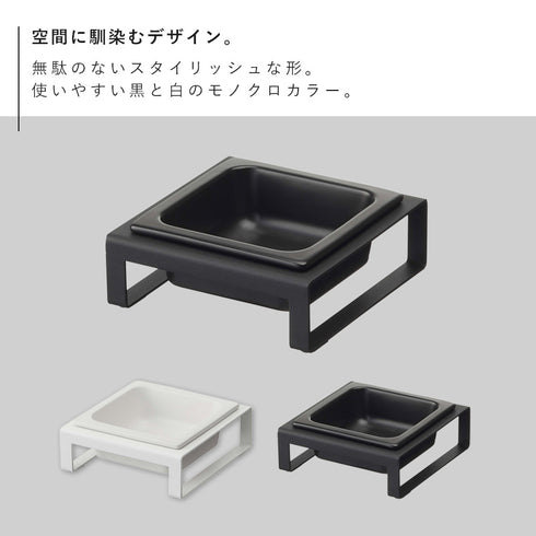 ペットフードボウルスタンド タワー.|s2