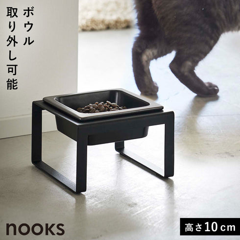 ペットフードボウルスタンド ヌークス トール
