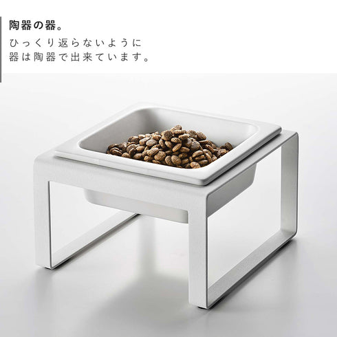 ペットフードボウルスタンド ヌークス トール.|s5
