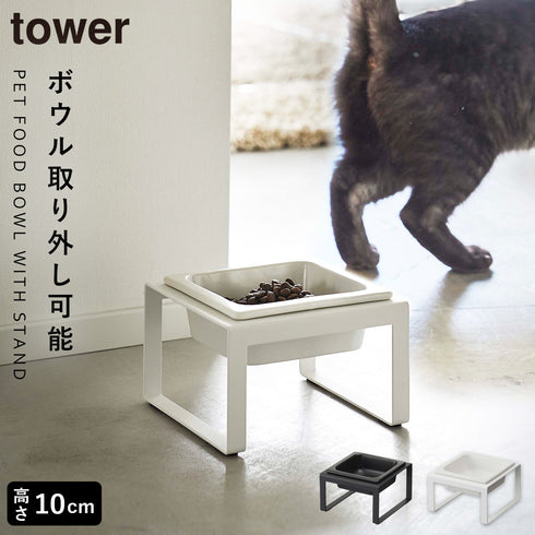 ペットフードボウルスタンド タワー トール.|m2
