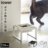 ペットフードボウルスタンド タワー トール.|m2