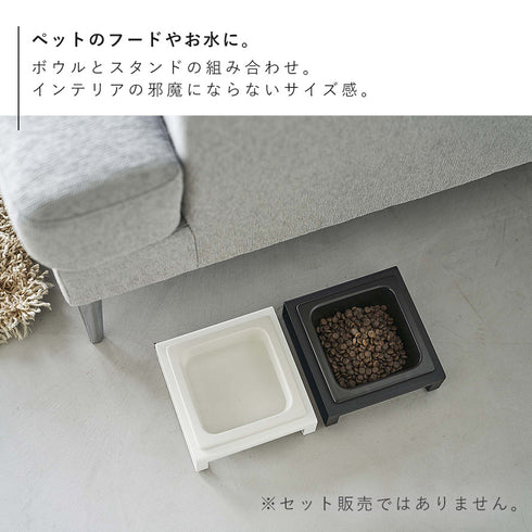ペットフードボウルスタンド タワー トール.|s3