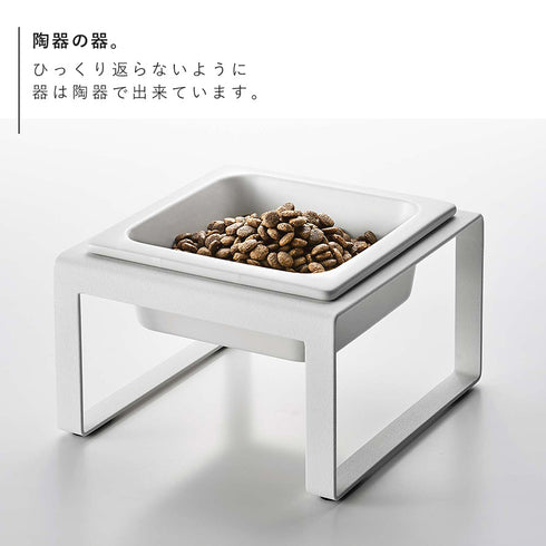 ペットフードボウルスタンド タワー トール.|s5