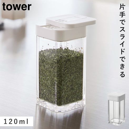 スパイスボトル タワー L