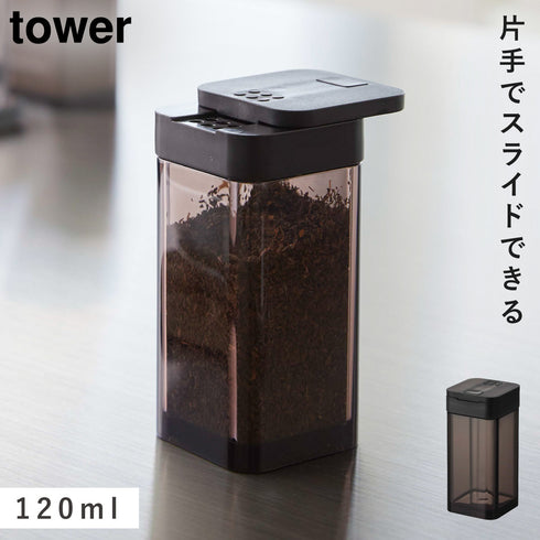 スパイスボトル タワー L