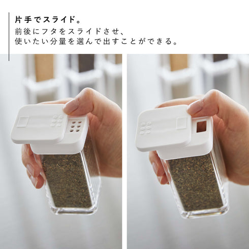 スパイスボトル タワー tower L.|s3