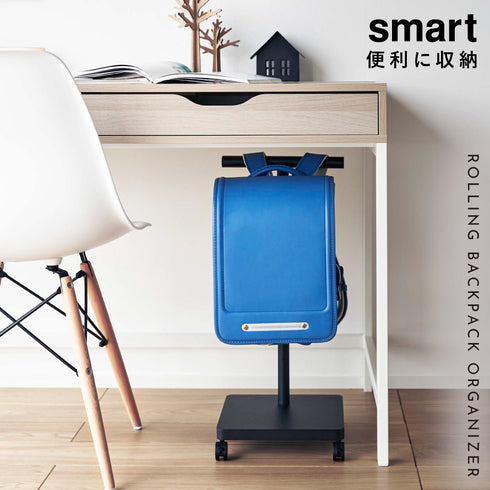 ランドセル収納ワゴン スマート.|s1