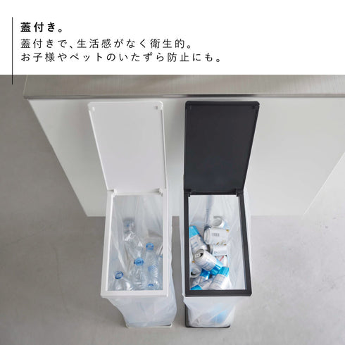 スリム蓋付き分別ゴミ袋ホルダー タワー 45L.|s4