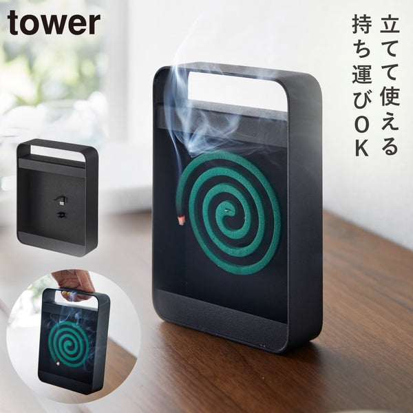 ハンドル付き蚊取り線香スタンド タワー ブラック.|m2