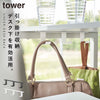 デスク下フック3連 タワー tower.|m2